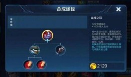 王者爆料夏侯惇出装最新,王者峡谷战神再升级，全新出装攻略解析