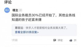 最新快手爆料,揭秘网红幕后故事